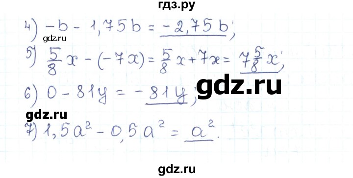 ГДЗ по алгебре 7 класс Тарасенкова   вправа - 346, Решебник