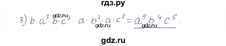 ГДЗ по алгебре 7 класс Тарасенкова   вправа - 354, Решебник
