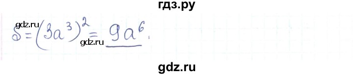ГДЗ по алгебре 7 класс Тарасенкова   вправа - 357, Решебник