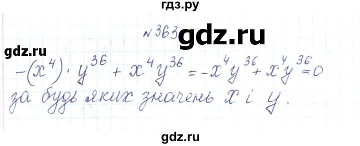 ГДЗ по алгебре 7 класс Тарасенкова   вправа - 363, Реешбник