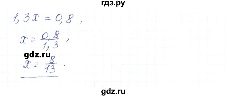 ГДЗ по алгебре 7 класс Тарасенкова   вправа - 369, Реешбник