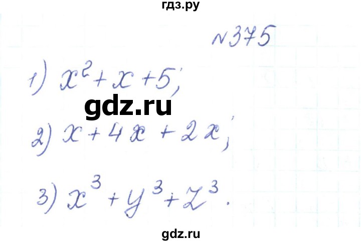 ГДЗ по алгебре 7 класс Тарасенкова   вправа - 375, Решебник