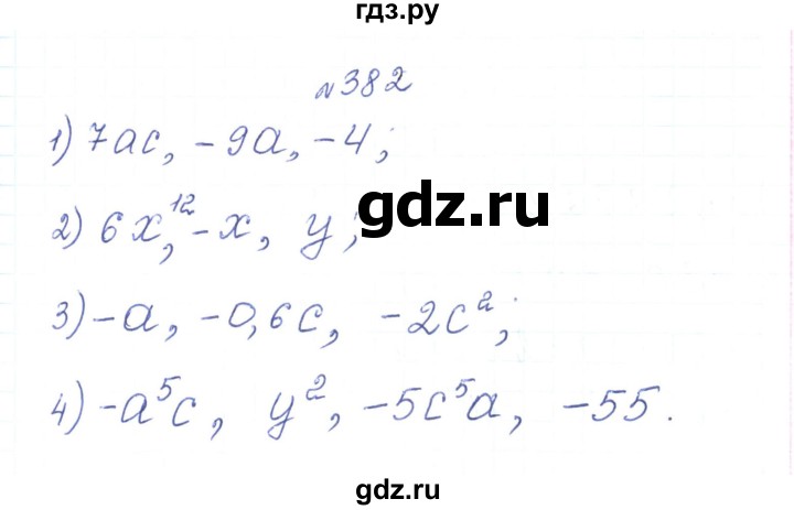 ГДЗ по алгебре 7 класс Тарасенкова   вправа - 382, Решебник