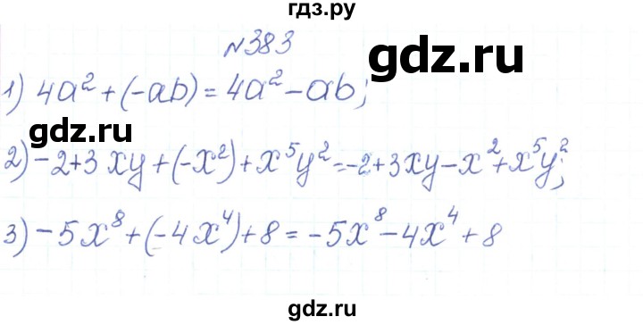 ГДЗ по алгебре 7 класс Тарасенкова   вправа - 383, Решебник