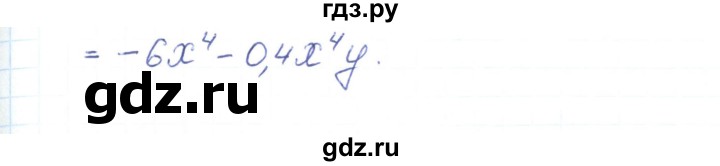 ГДЗ по алгебре 7 класс Тарасенкова   вправа - 385, Решебник