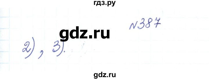 ГДЗ по алгебре 7 класс Тарасенкова   вправа - 387, Решебник