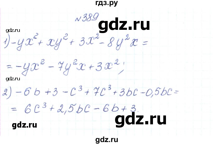 ГДЗ по алгебре 7 класс Тарасенкова   вправа - 389, Реешбник