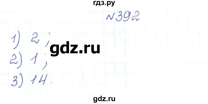 ГДЗ по алгебре 7 класс Тарасенкова   вправа - 392, Решебник
