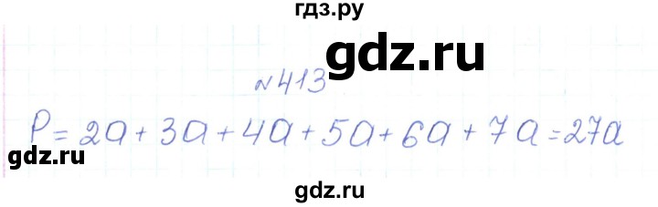 ГДЗ по алгебре 7 класс Тарасенкова   вправа - 413, Решебник