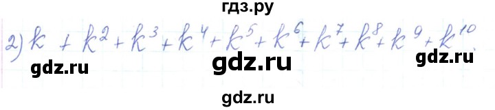 ГДЗ по алгебре 7 класс Тарасенкова   вправа - 419, Реешбник