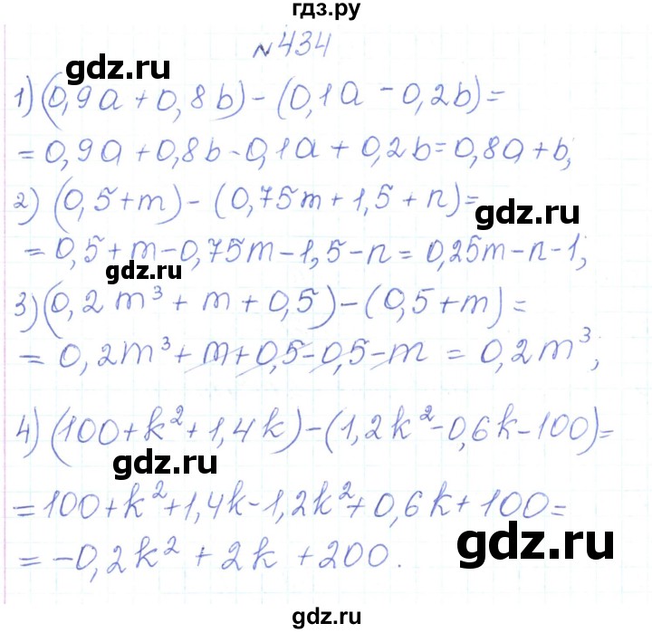 ГДЗ по алгебре 7 класс Тарасенкова   вправа - 434, Реешбник