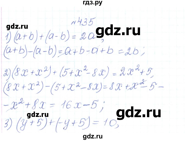 ГДЗ по алгебре 7 класс Тарасенкова   вправа - 435, Решебник