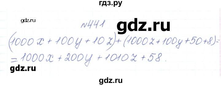 ГДЗ по алгебре 7 класс Тарасенкова   вправа - 441, Реешбник