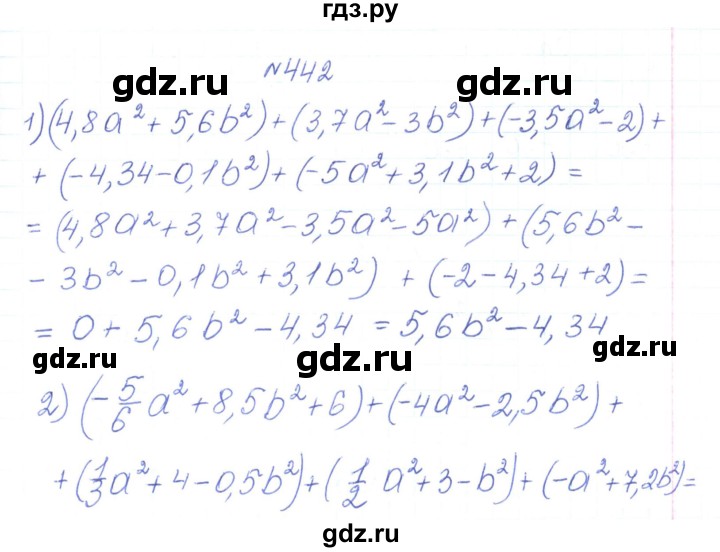ГДЗ по алгебре 7 класс Тарасенкова   вправа - 442, Решебник