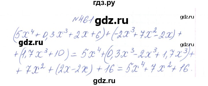 ГДЗ по алгебре 7 класс Тарасенкова   вправа - 461, Решебник