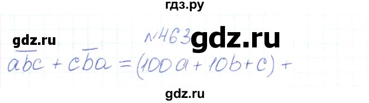 ГДЗ по алгебре 7 класс Тарасенкова   вправа - 463, Решебник
