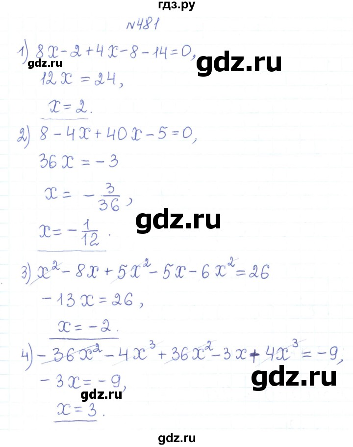 ГДЗ по алгебре 7 класс Тарасенкова   вправа - 481, Реешбник