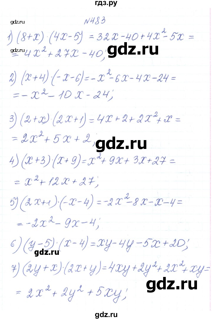 ГДЗ по алгебре 7 класс Тарасенкова   вправа - 483, Решебник