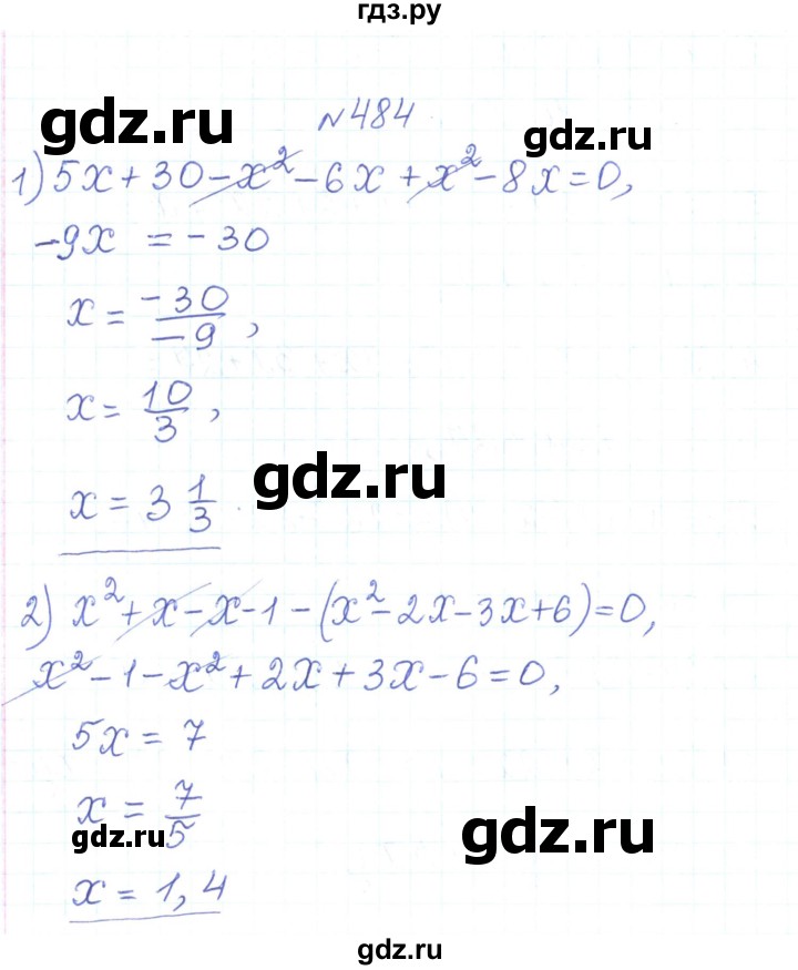 ГДЗ по алгебре 7 класс Тарасенкова   вправа - 484, Решебник