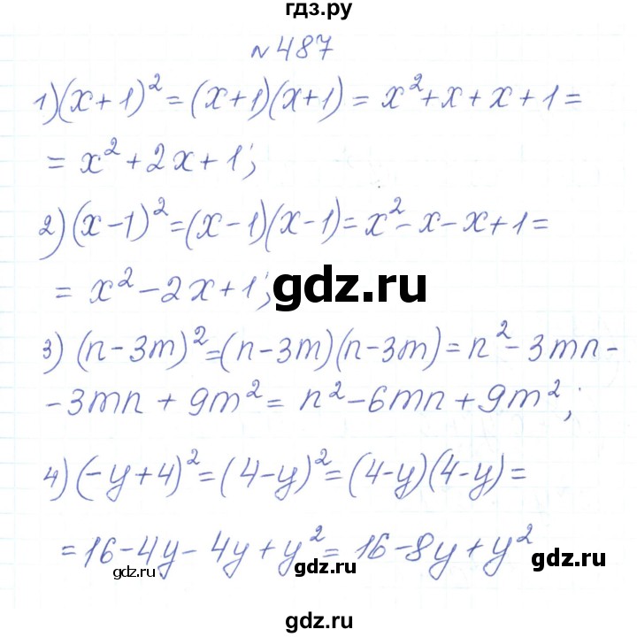 ГДЗ по алгебре 7 класс Тарасенкова   вправа - 487, Решебник