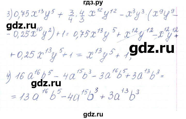 ГДЗ по алгебре 7 класс Тарасенкова   вправа - 489, Решебник