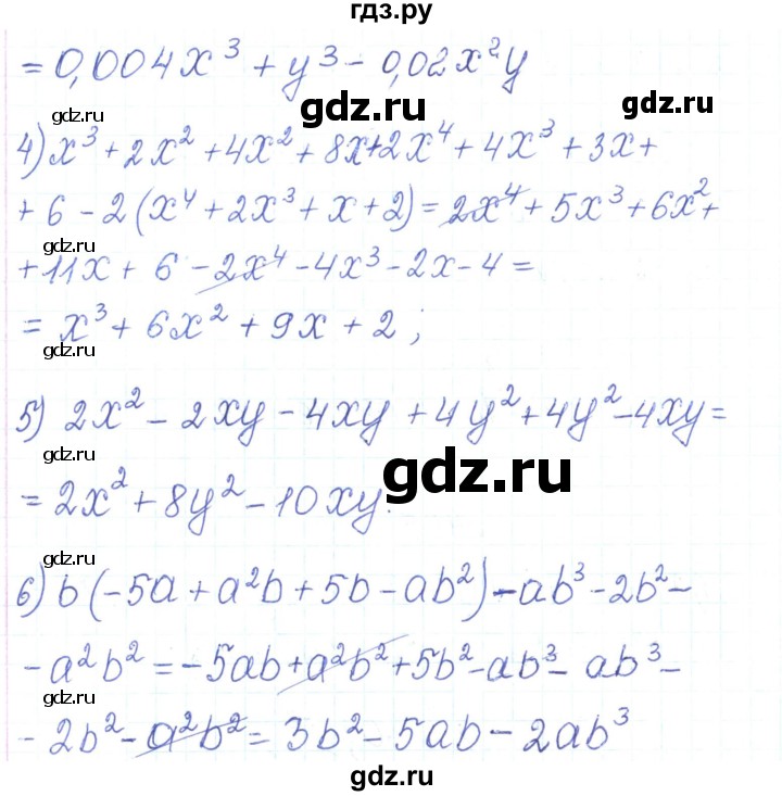 ГДЗ по алгебре 7 класс Тарасенкова   вправа - 495, Реешбник