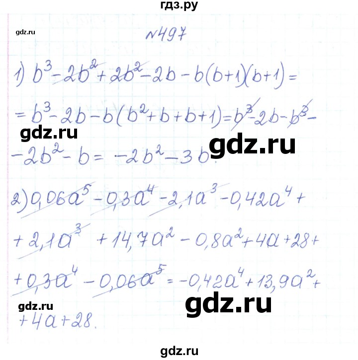 ГДЗ по алгебре 7 класс Тарасенкова   вправа - 497, Решебник