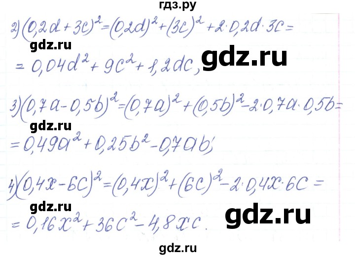ГДЗ по алгебре 7 класс Тарасенкова   вправа - 535, Реешбник