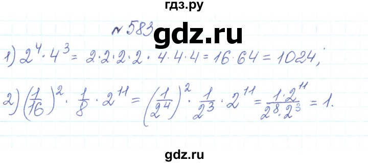 ГДЗ по алгебре 7 класс Тарасенкова   вправа - 583, Решебник