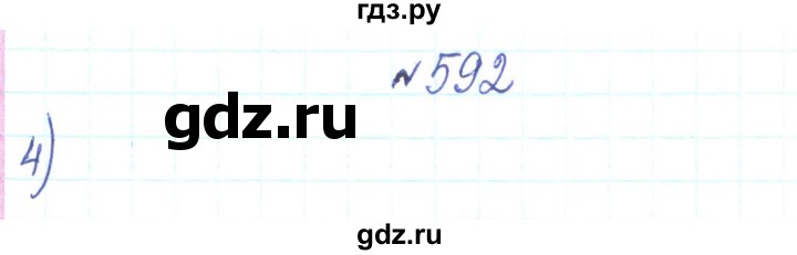 ГДЗ по алгебре 7 класс Тарасенкова   вправа - 592, Решебник