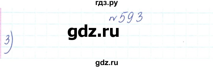 ГДЗ по алгебре 7 класс Тарасенкова   вправа - 593, Решебник