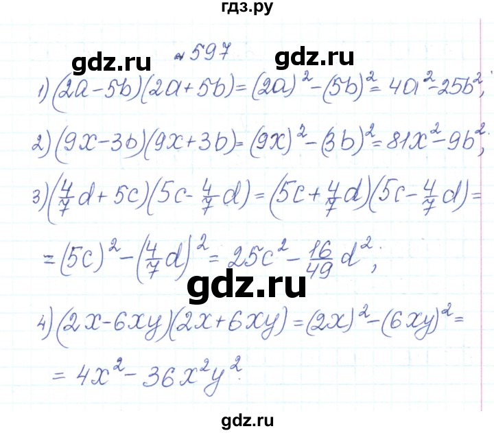 ГДЗ по алгебре 7 класс Тарасенкова   вправа - 597, Решебник