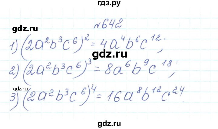ГДЗ по алгебре 7 класс Тарасенкова   вправа - 642, Решебник