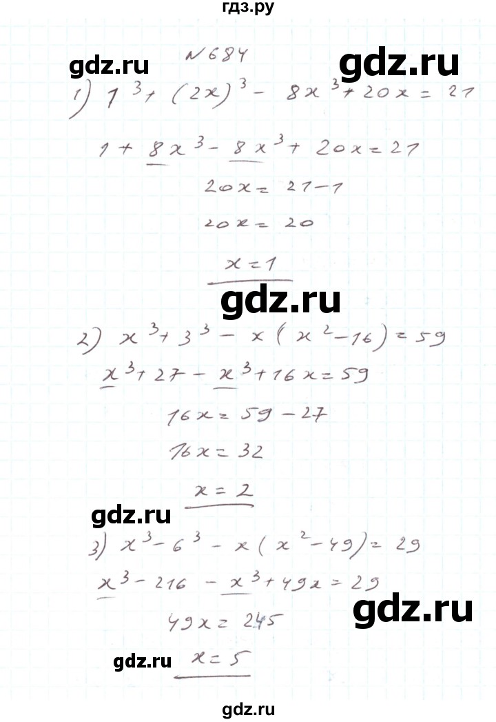ГДЗ по алгебре 7 класс Тарасенкова   вправа - 684, Реешбник