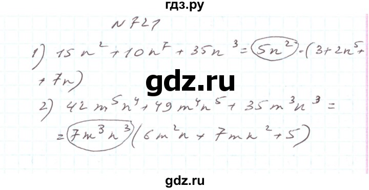 ГДЗ по алгебре 7 класс Тарасенкова   вправа - 721, Решебник