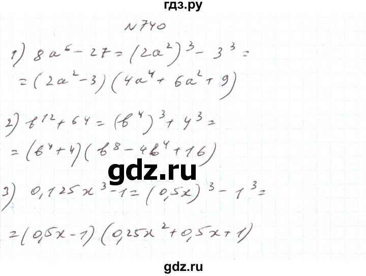 ГДЗ по алгебре 7 класс Тарасенкова   вправа - 740, Решебник