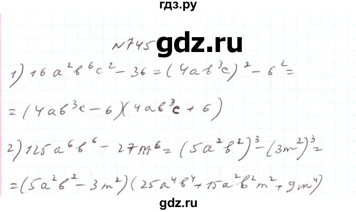 ГДЗ по алгебре 7 класс Тарасенкова   вправа - 745, Решебник