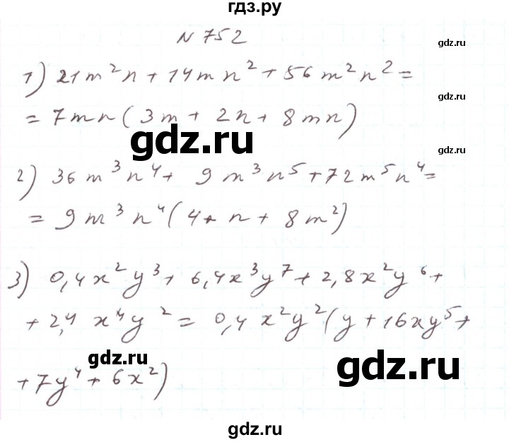 ГДЗ по алгебре 7 класс Тарасенкова   вправа - 752, Решебник