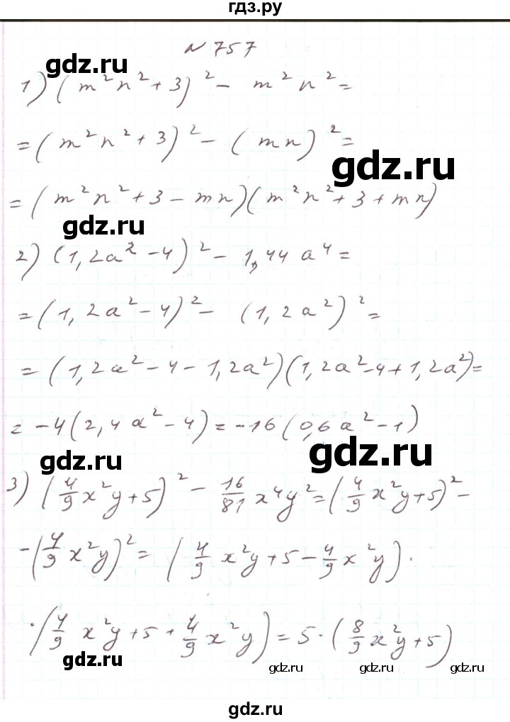 ГДЗ по алгебре 7 класс Тарасенкова   вправа - 757, Решебник