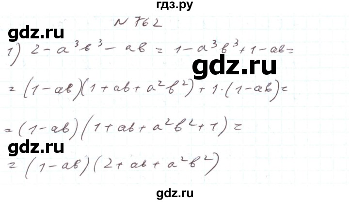 ГДЗ по алгебре 7 класс Тарасенкова   вправа - 762, Реешбник