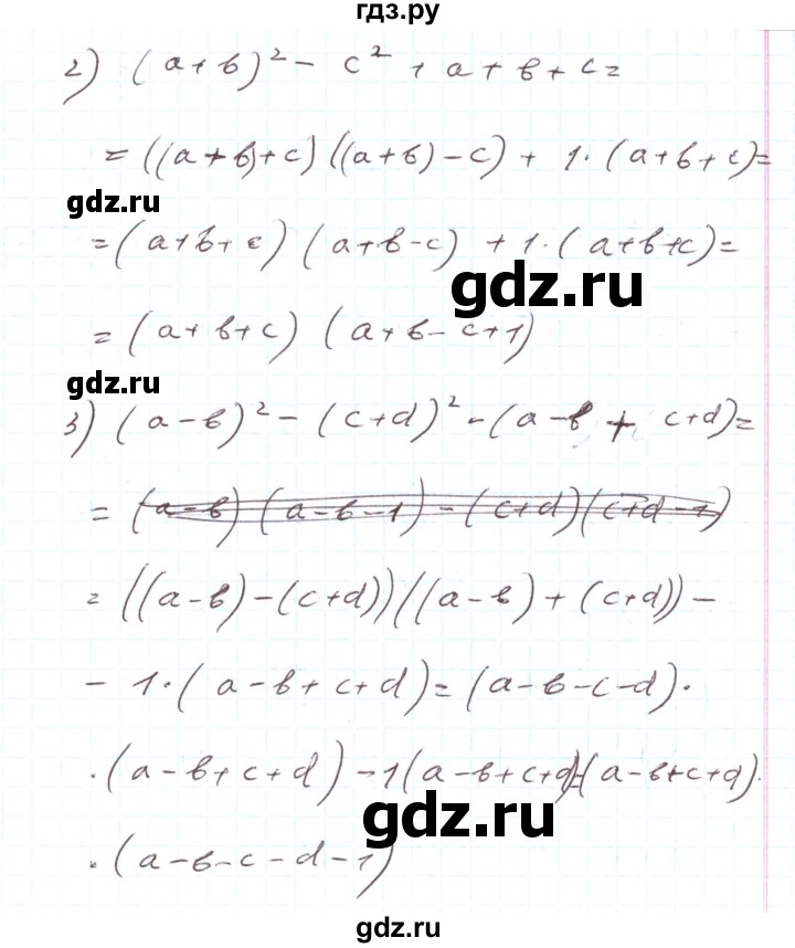 ГДЗ по алгебре 7 класс Тарасенкова   вправа - 762, Решебник