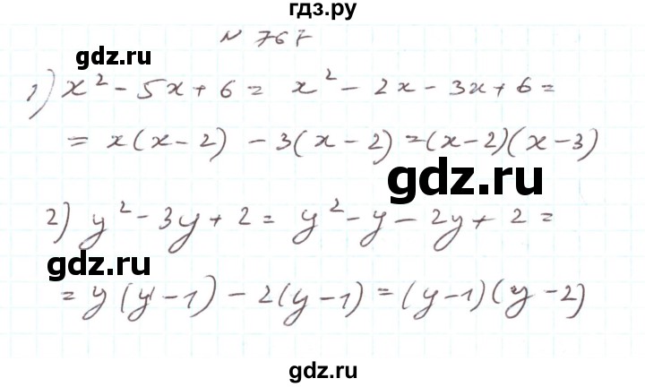 ГДЗ по алгебре 7 класс Тарасенкова   вправа - 767, Решебник