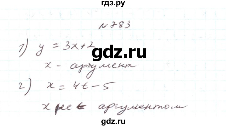 ГДЗ по алгебре 7 класс Тарасенкова   вправа - 783, Решебник