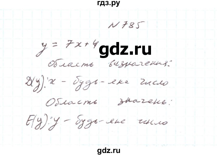 ГДЗ по алгебре 7 класс Тарасенкова   вправа - 785, Реешбник