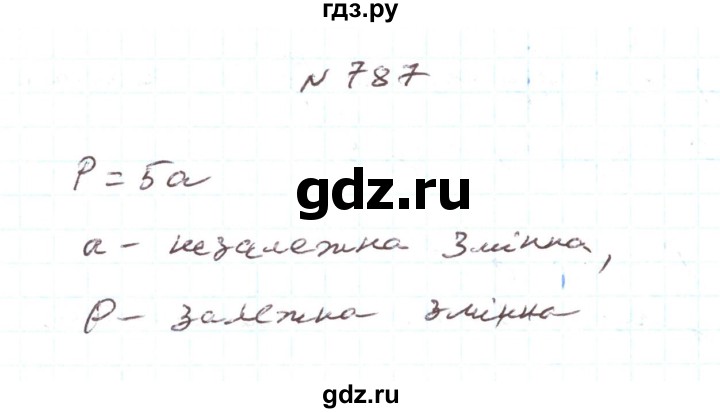 ГДЗ по алгебре 7 класс Тарасенкова   вправа - 787, Решебник