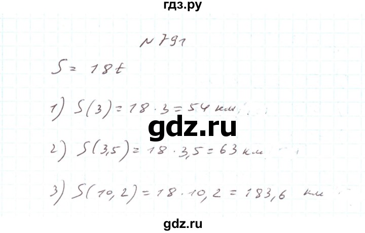 ГДЗ по алгебре 7 класс Тарасенкова   вправа - 791, Решебник