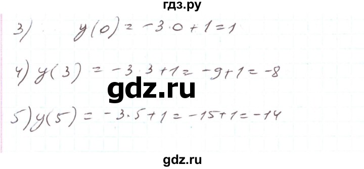 ГДЗ по алгебре 7 класс Тарасенкова   вправа - 796, Решебник