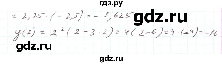 ГДЗ по алгебре 7 класс Тарасенкова   вправа - 807, Решебник