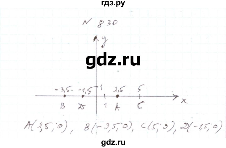ГДЗ по алгебре 7 класс Тарасенкова   вправа - 830, Решебник