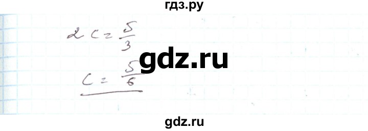 ГДЗ по алгебре 7 класс Тарасенкова   вправа - 855, Решебник